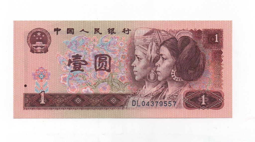 CHINA DEL AÑO 1990 DE 1 YUAN